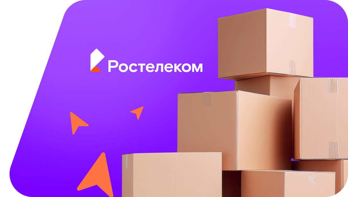 Переезд в новую квартирув хутор Богатырёв (Ростовская область)